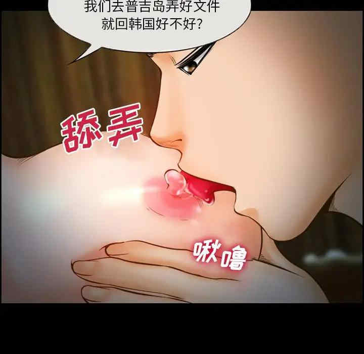 第30张