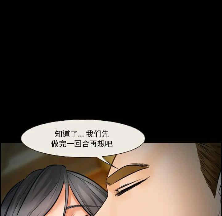第31张