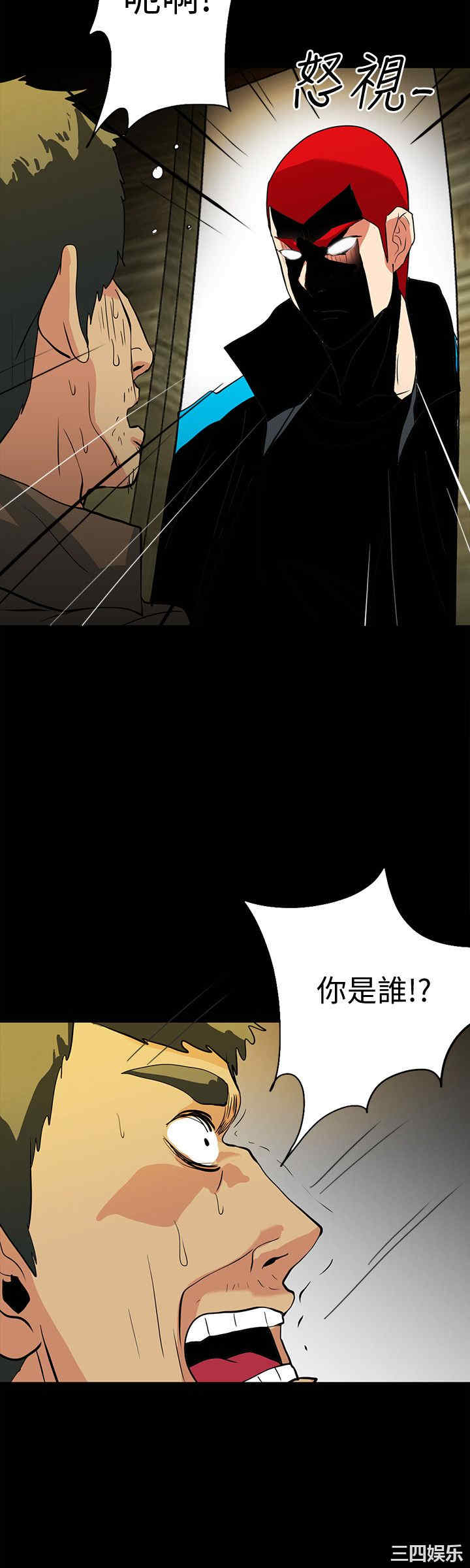 第21张