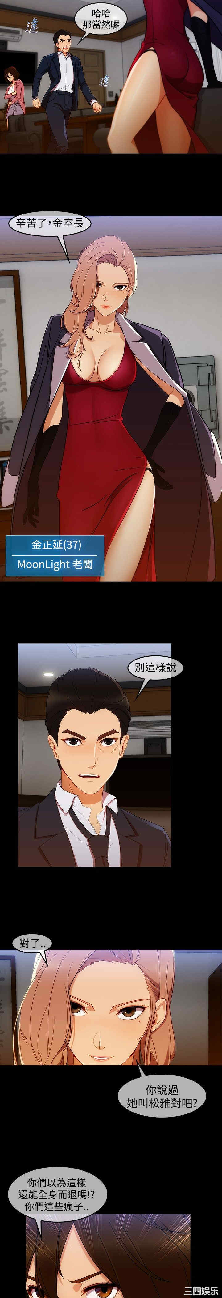 第20张