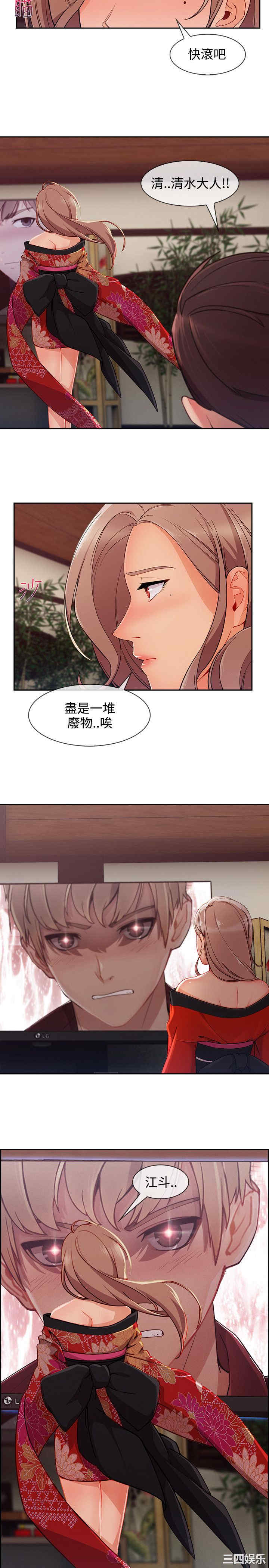 第19张