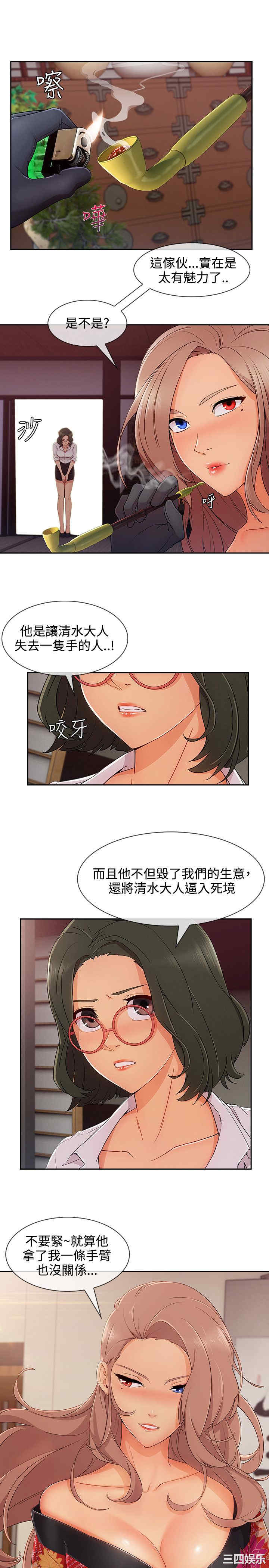 第20张