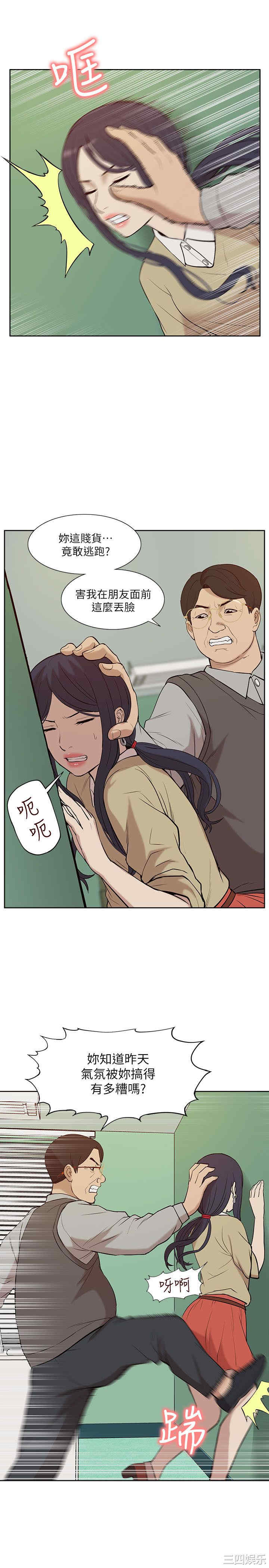 第19张