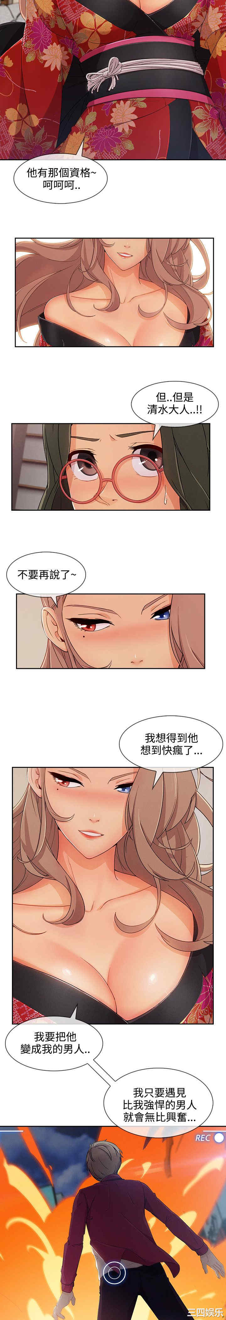 第21张