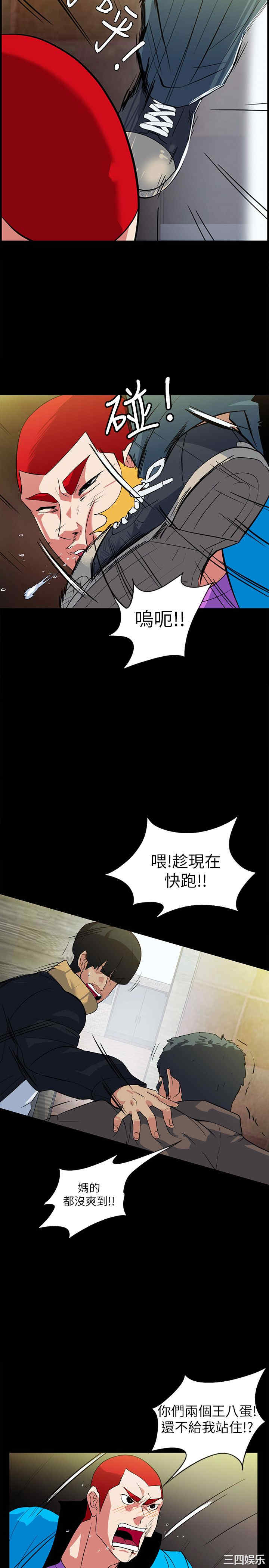 第2张