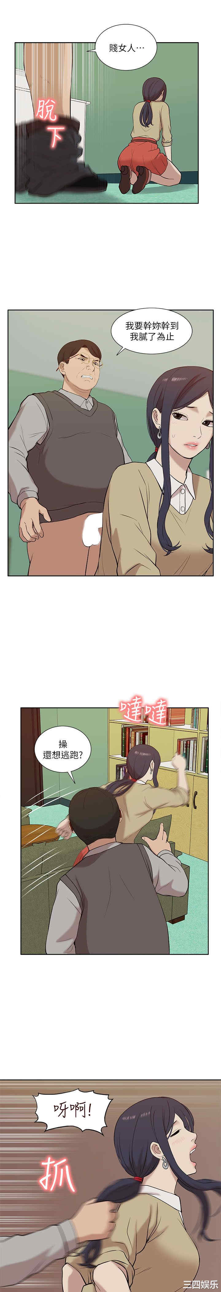 第21张