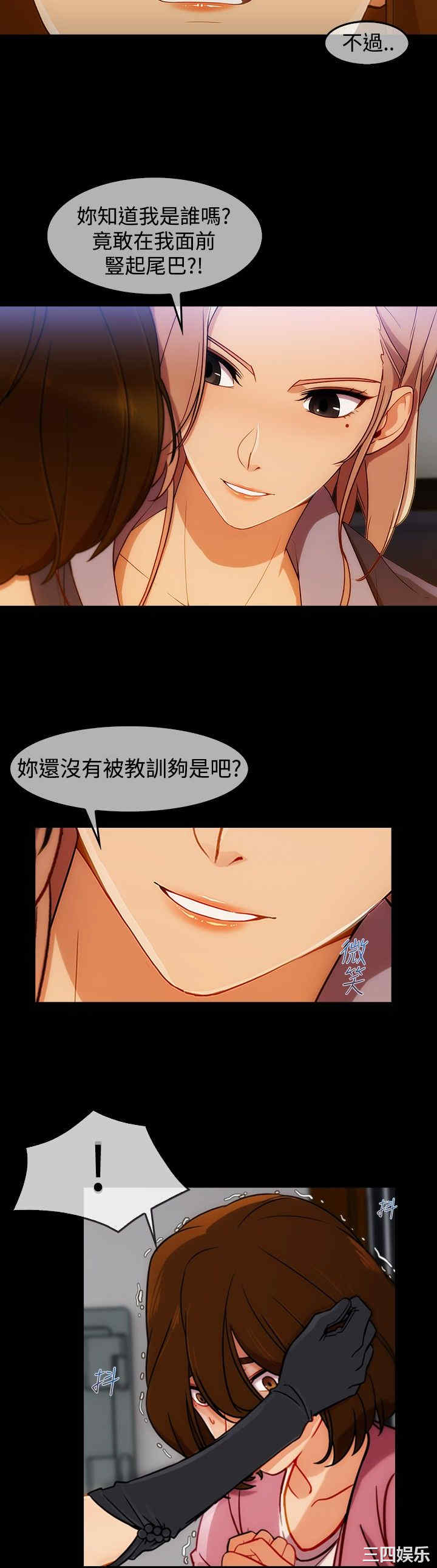 第23张