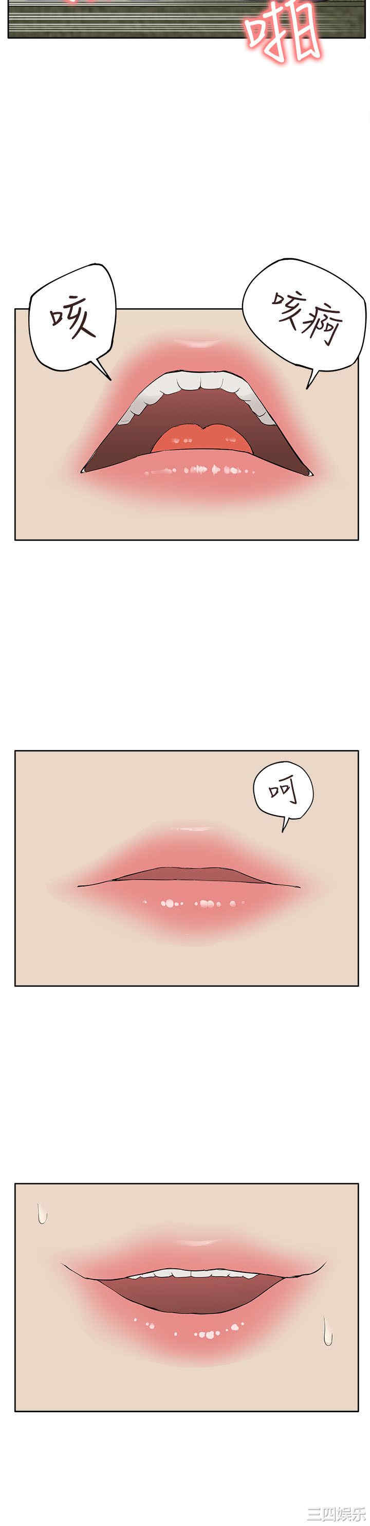 第26张