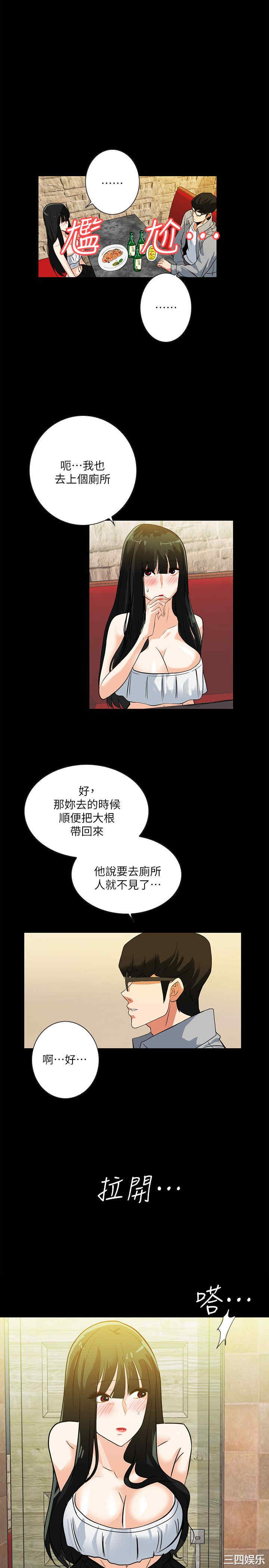 第10张