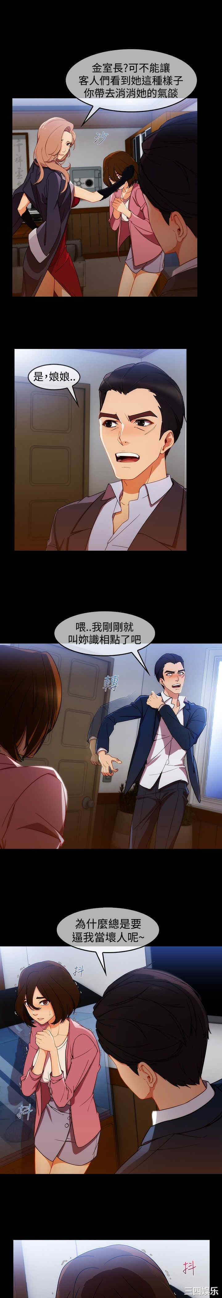 第24张