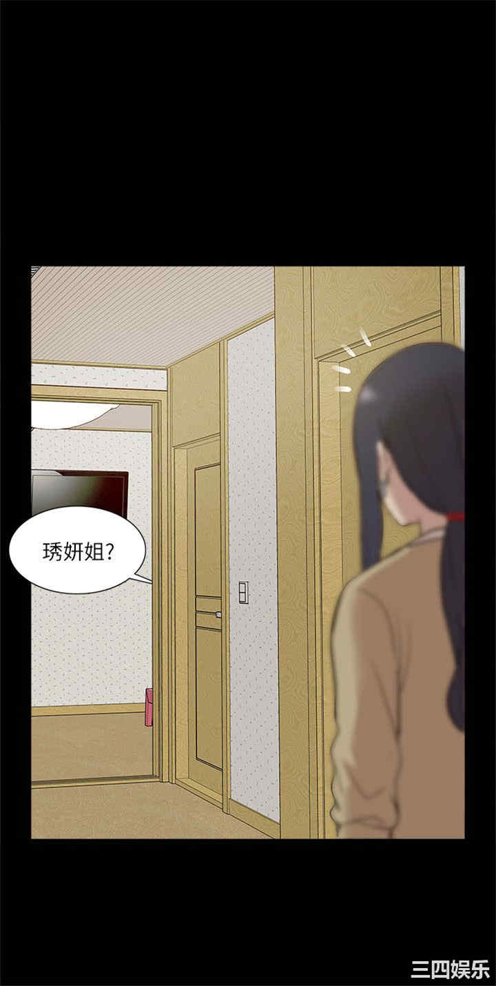 第28张
