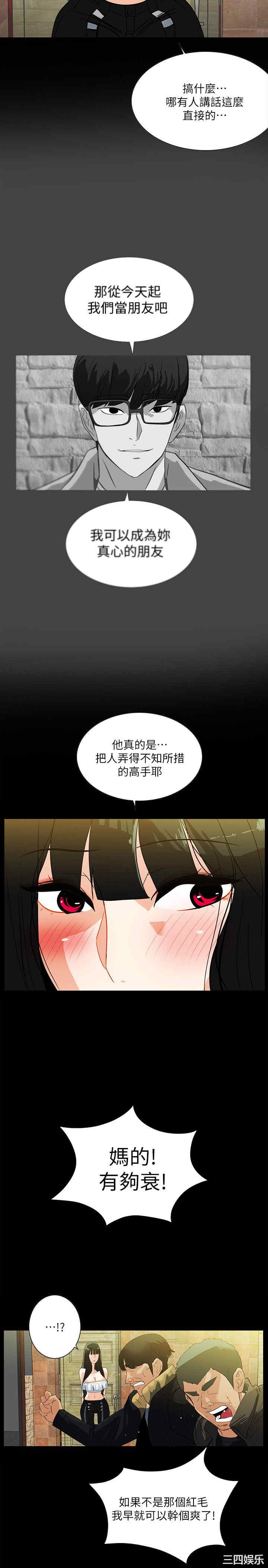 第11张