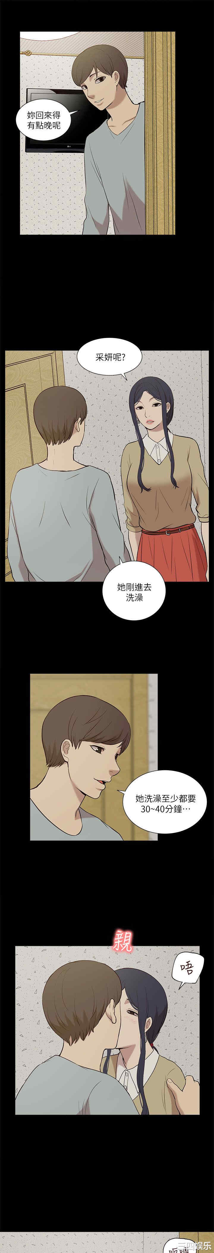 第29张