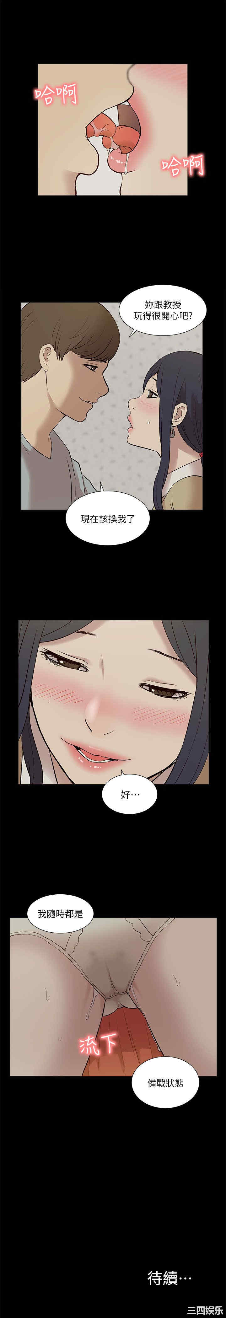 第31张