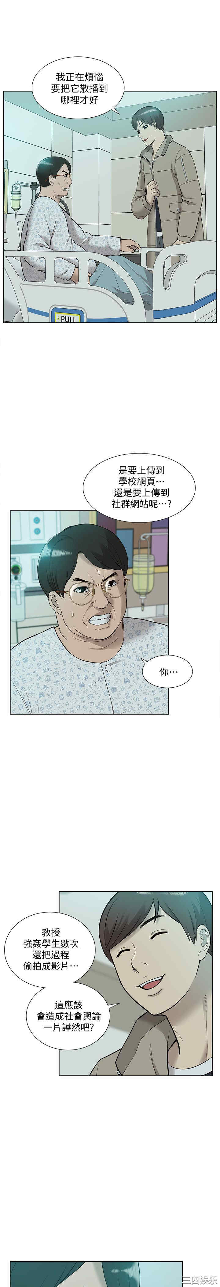 第32张