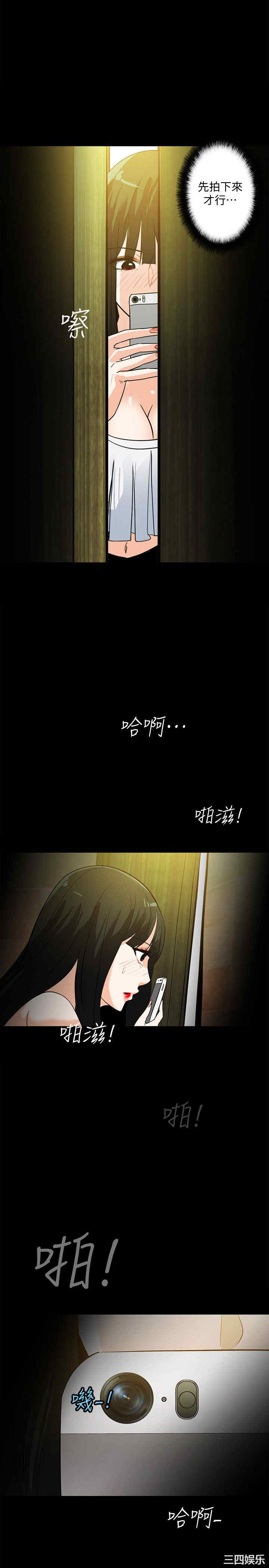 第16张