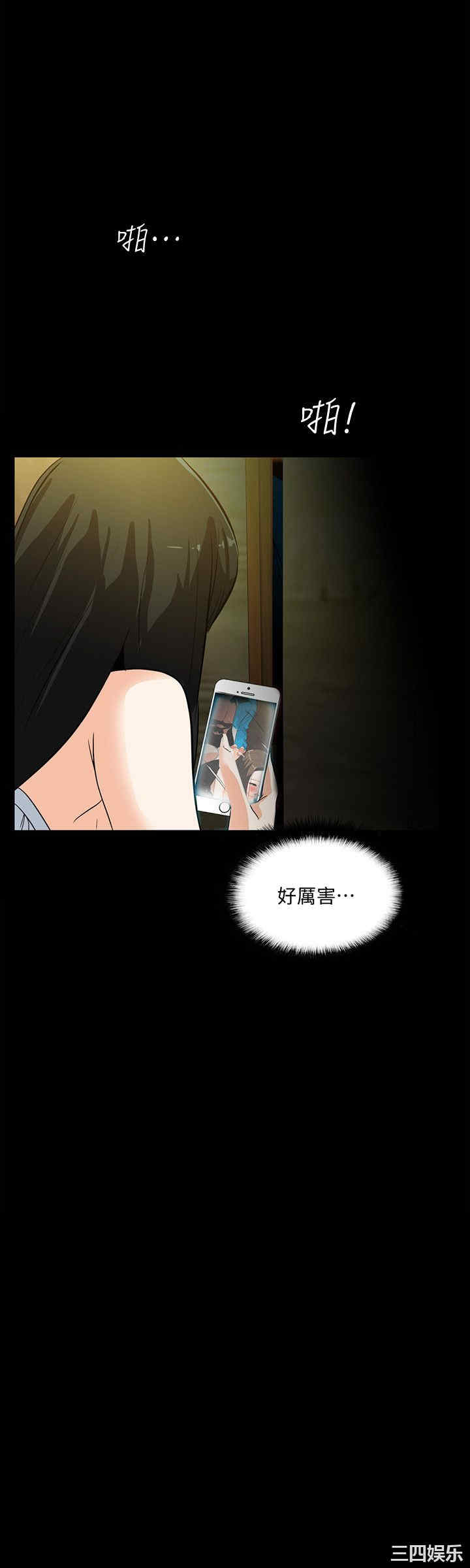 第18张