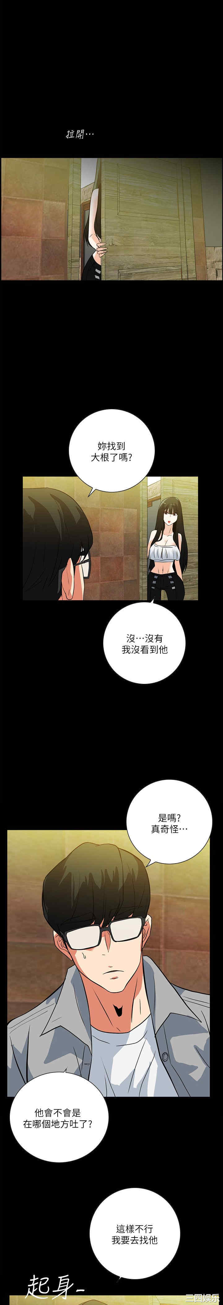 第19张