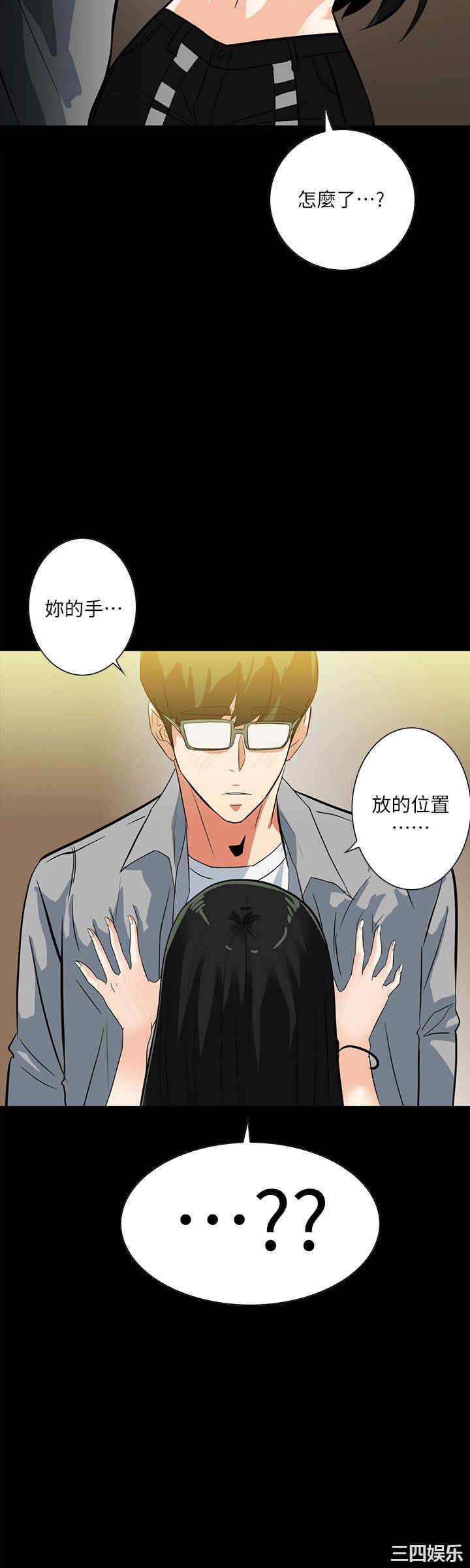第21张