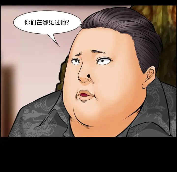 第61张