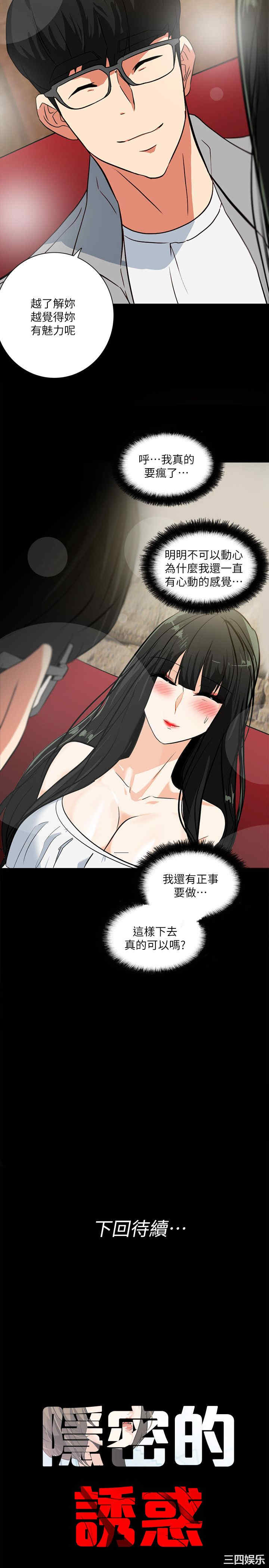 第26张