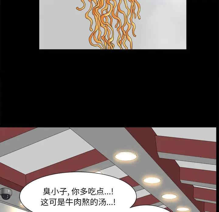 第53张