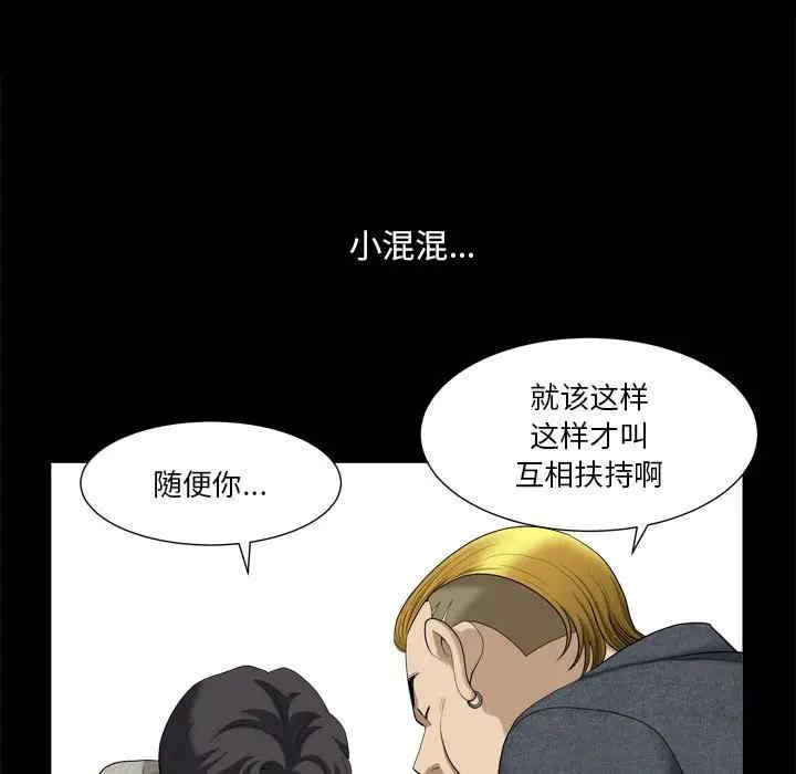 第65张