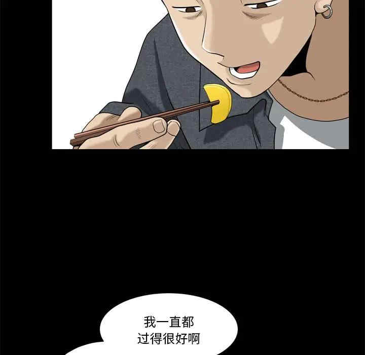 第73张