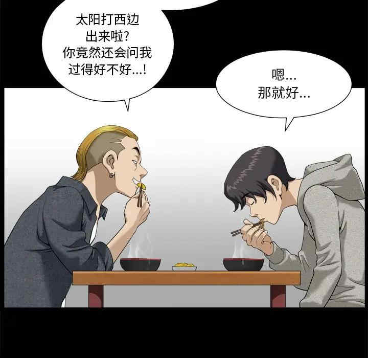 第76张