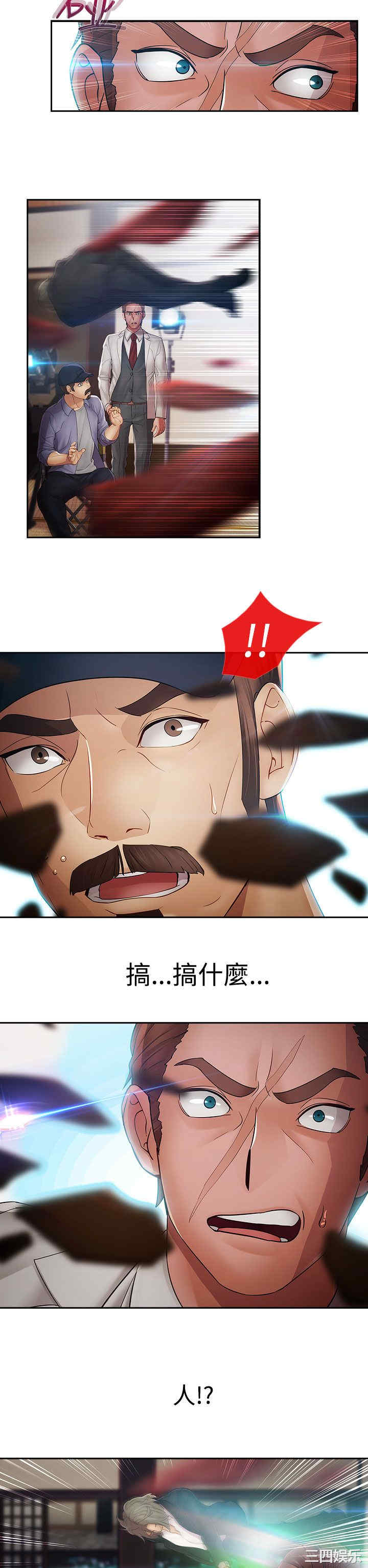 第21张