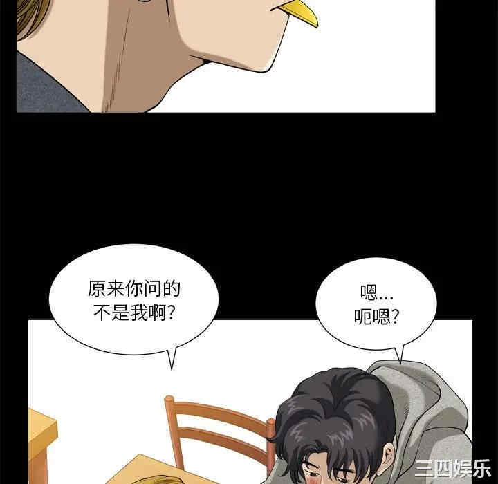 第79张