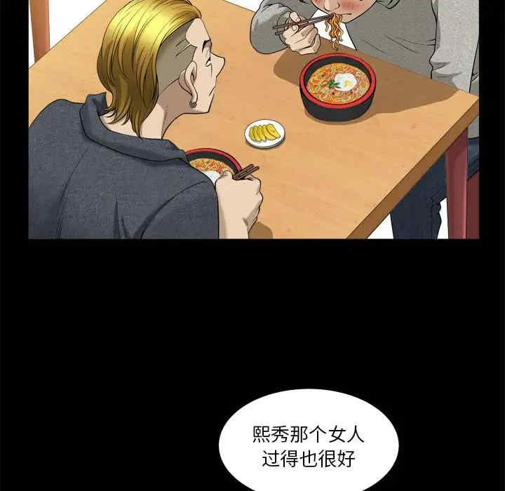 第81张