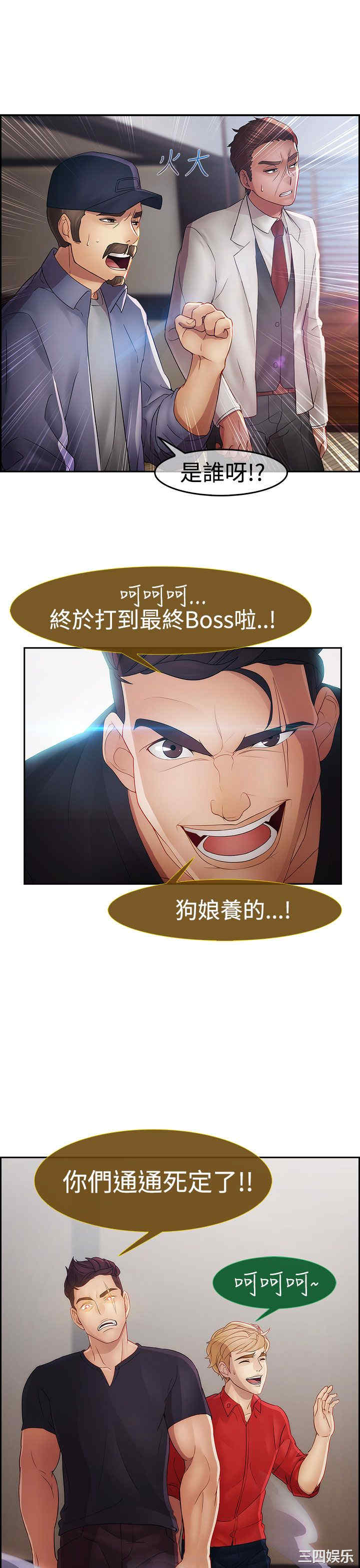 第23张