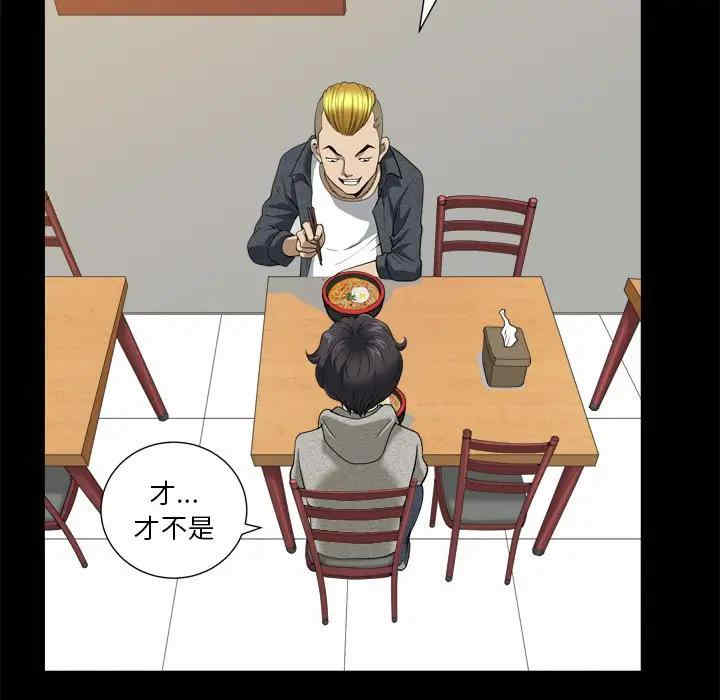 第87张