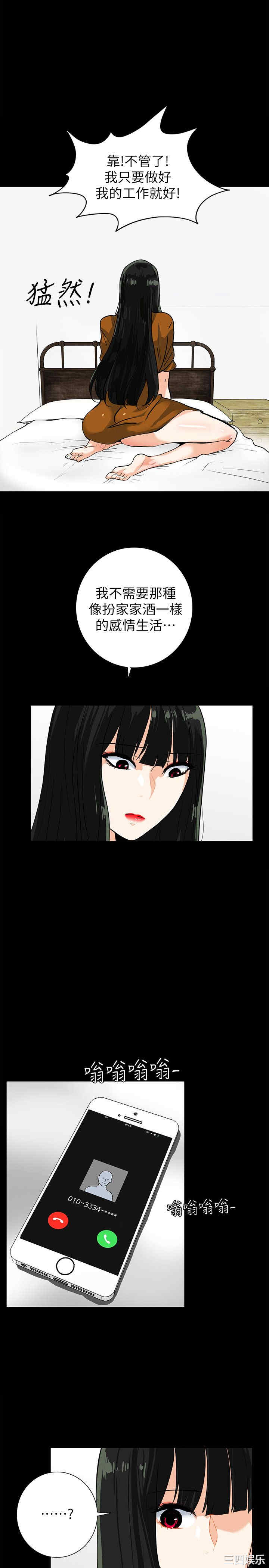 第4张