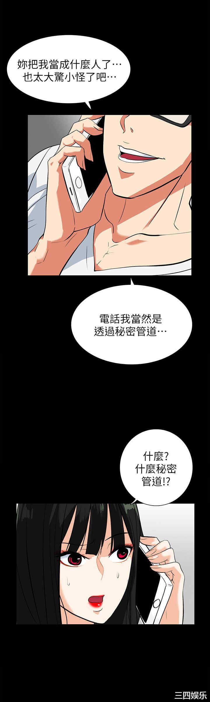 第6张