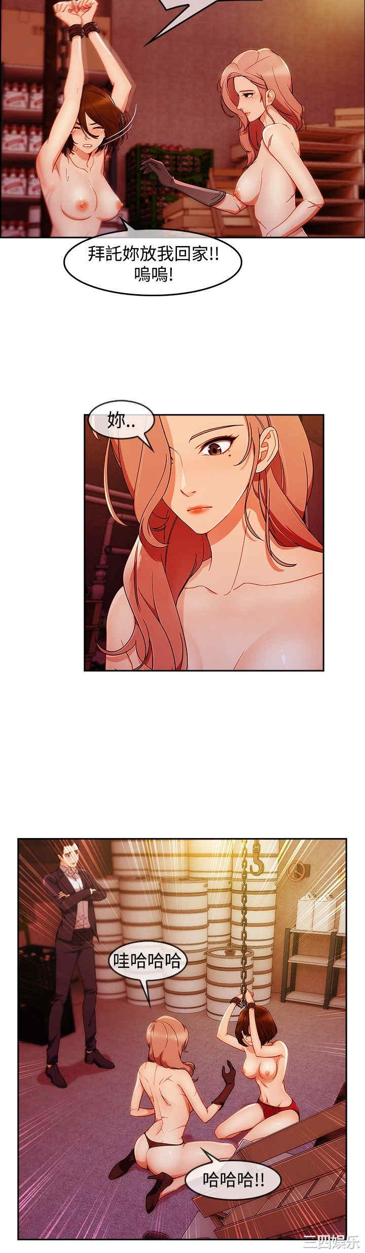 第21张