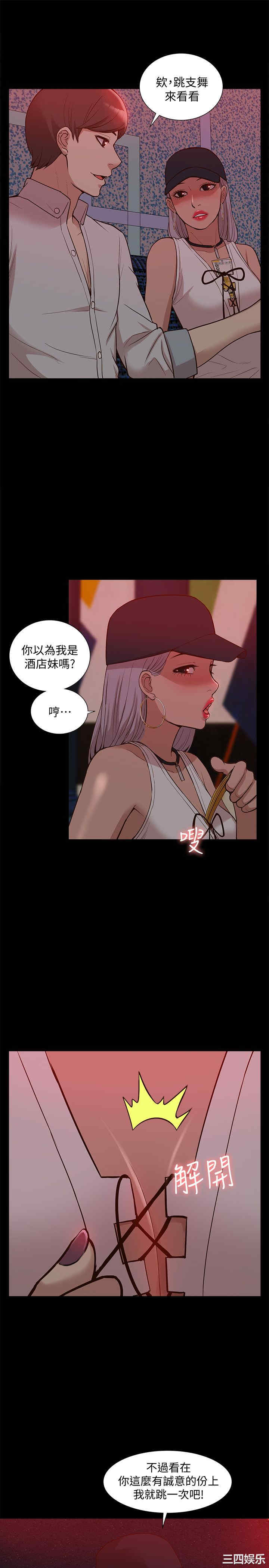 第20张