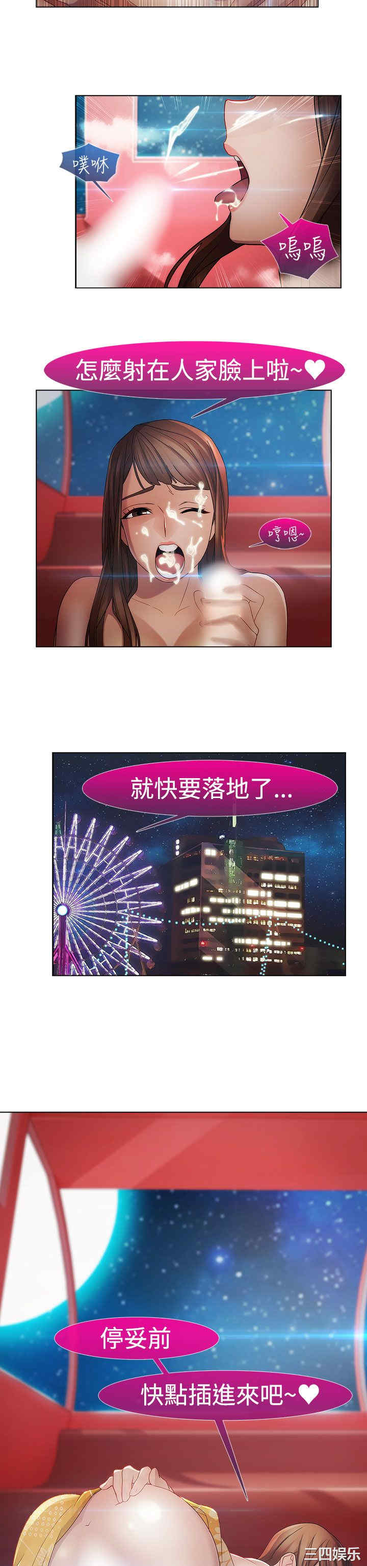 第21张