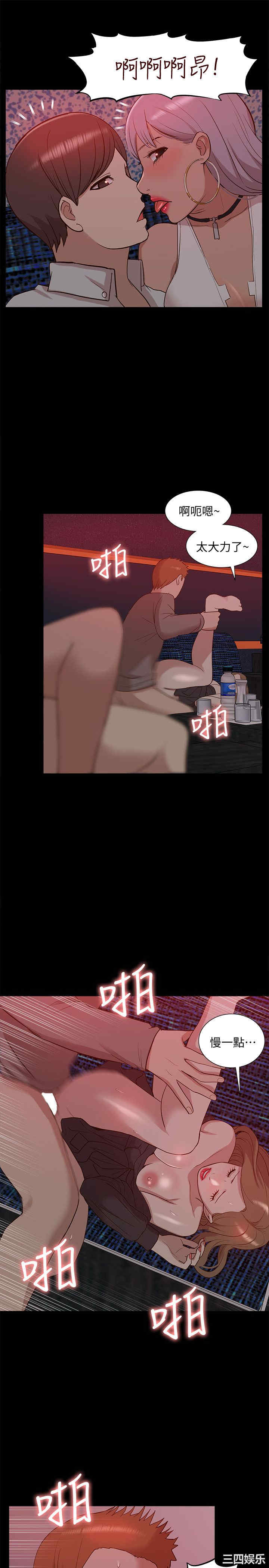 第26张