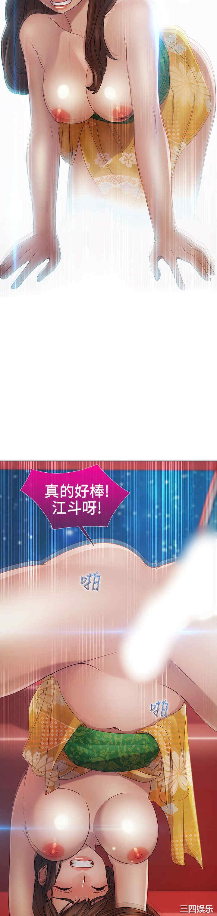 第25张