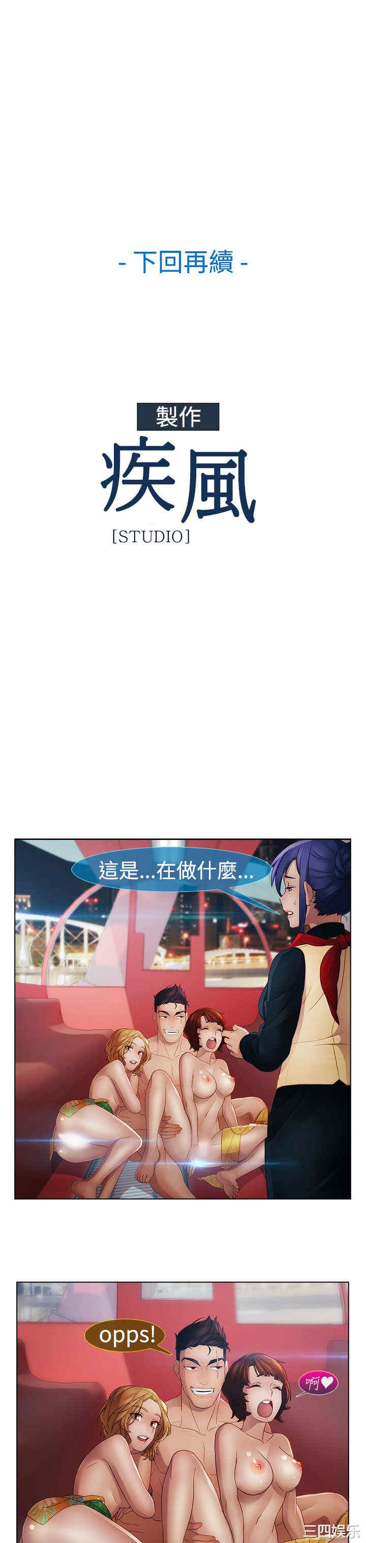 第29张