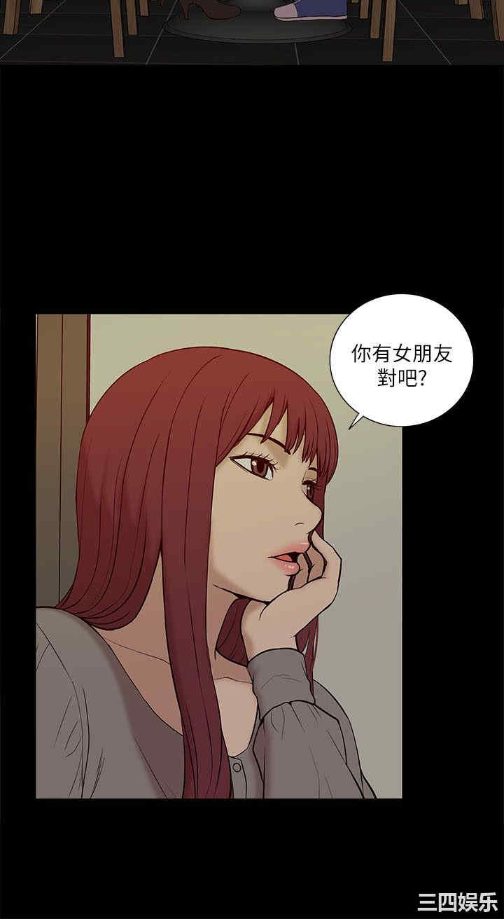 第26张
