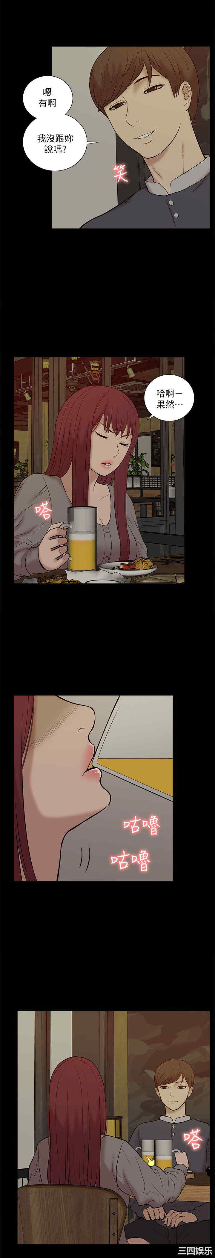 第27张