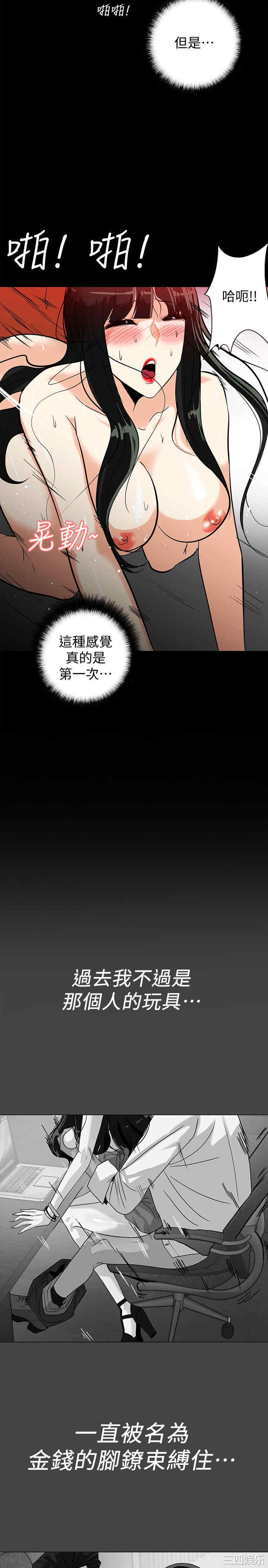 第2张
