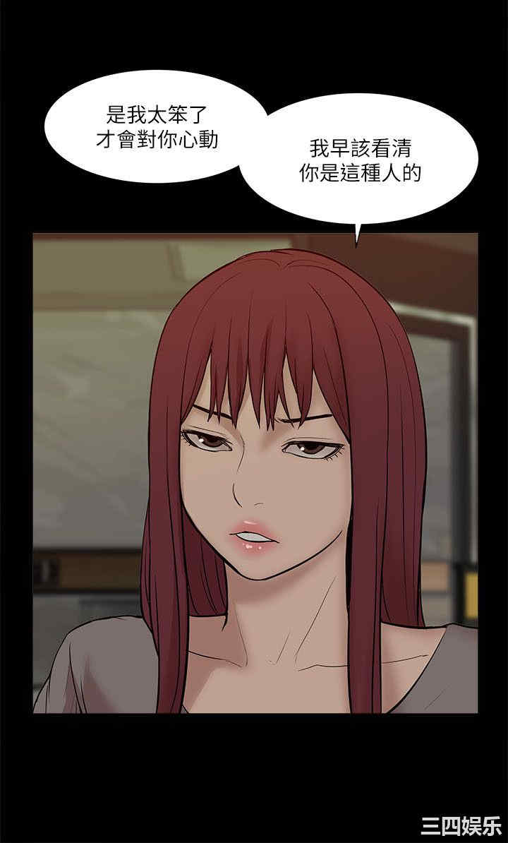第28张