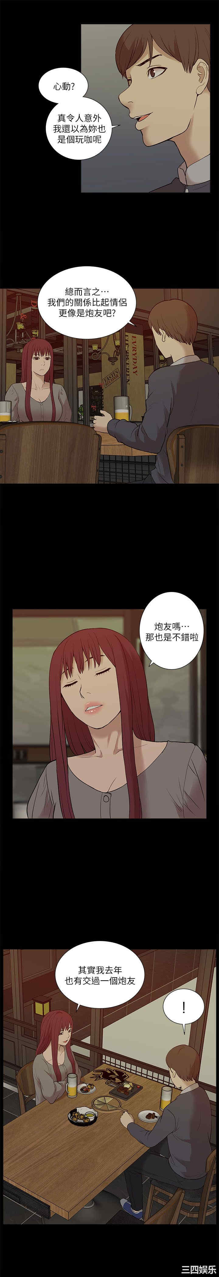 第29张