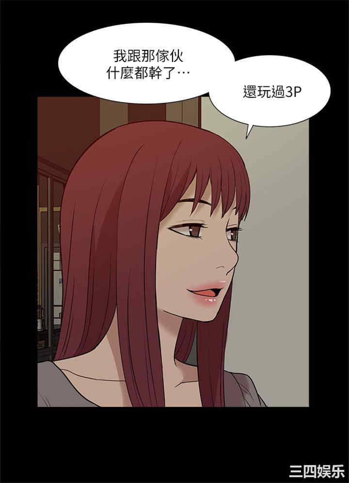 第30张