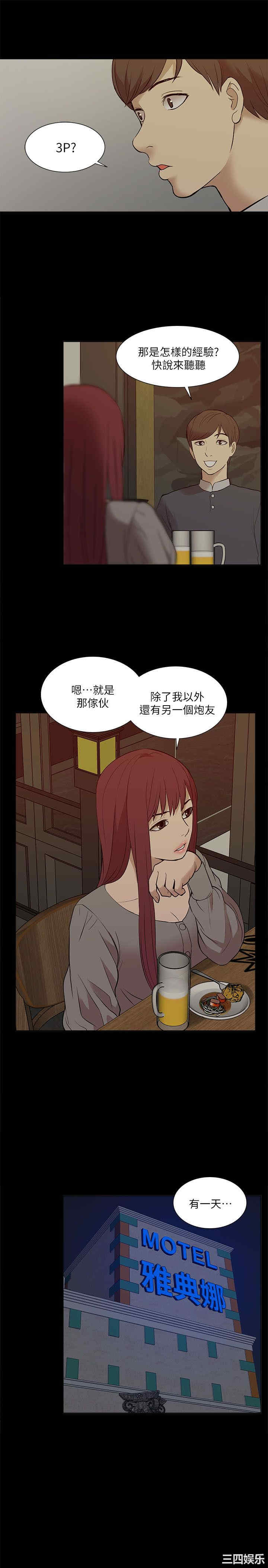 第31张