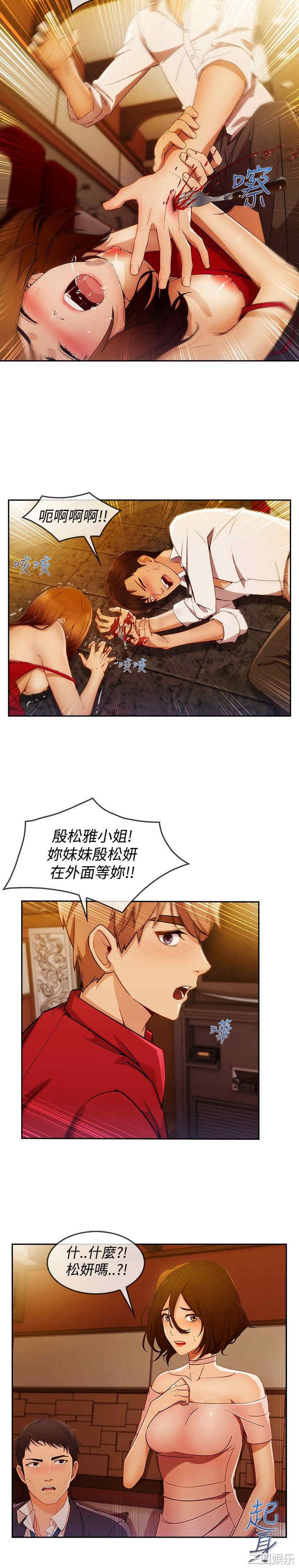 第20张